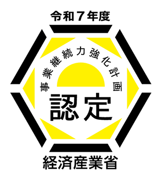 BCP認証マーク